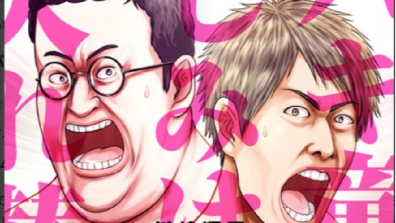 嫌なことがあっても全部吹き飛ぶほど面白くてえっちな漫画♥レビュー♥あんっ♥