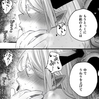 進捗報告【2枚】