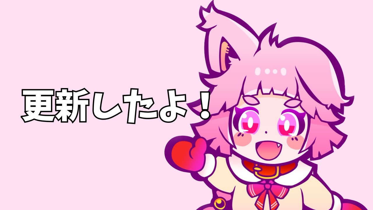 お盆の終わり🎆