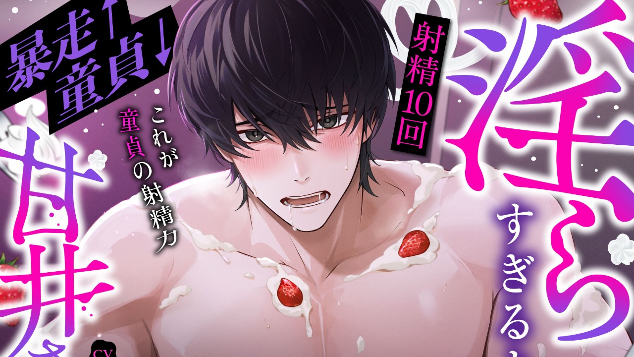 新作予告公開とギフトコードキャンペーンについて