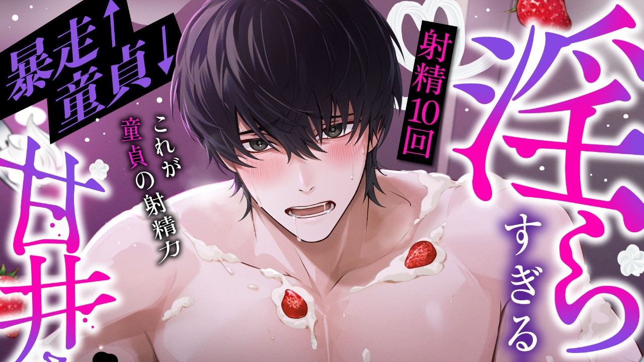 新作配信開始しました🏝️