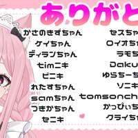 【スパチャお礼】無事に1周年迎えました！