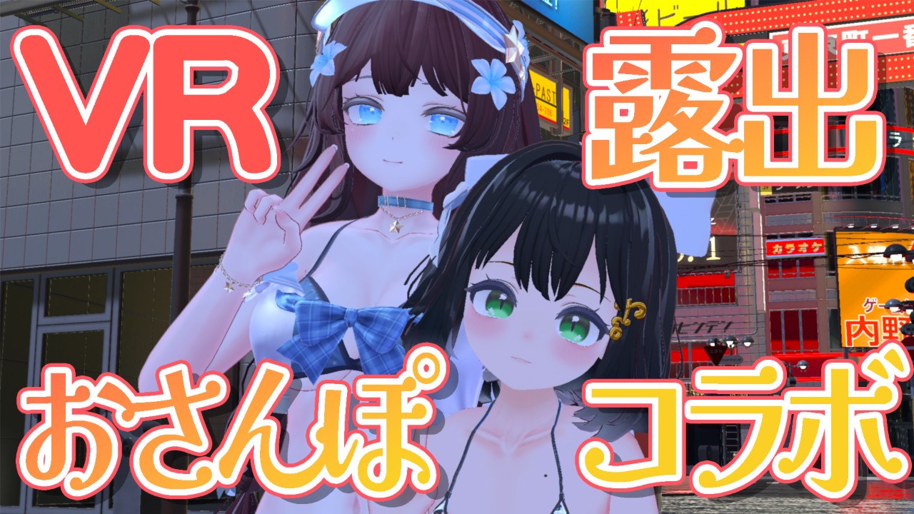 9/8コラボのお写真！