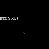 Ver1.06の要素紹介！　次のアップデートの先出し情報！