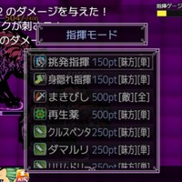 超音速ver1.13パッチ配布！ver1.10アップデート紹介！今後の展開！