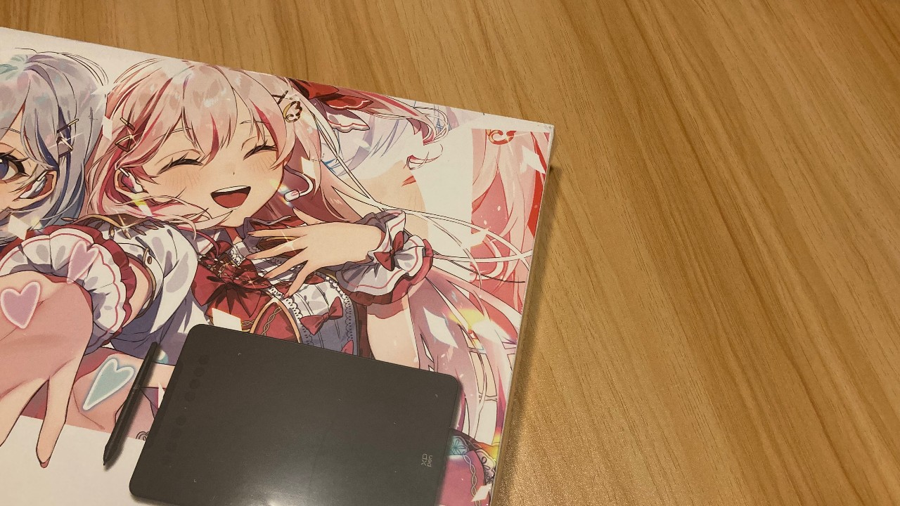 活動がバレる