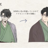 宗一郎差分進捗