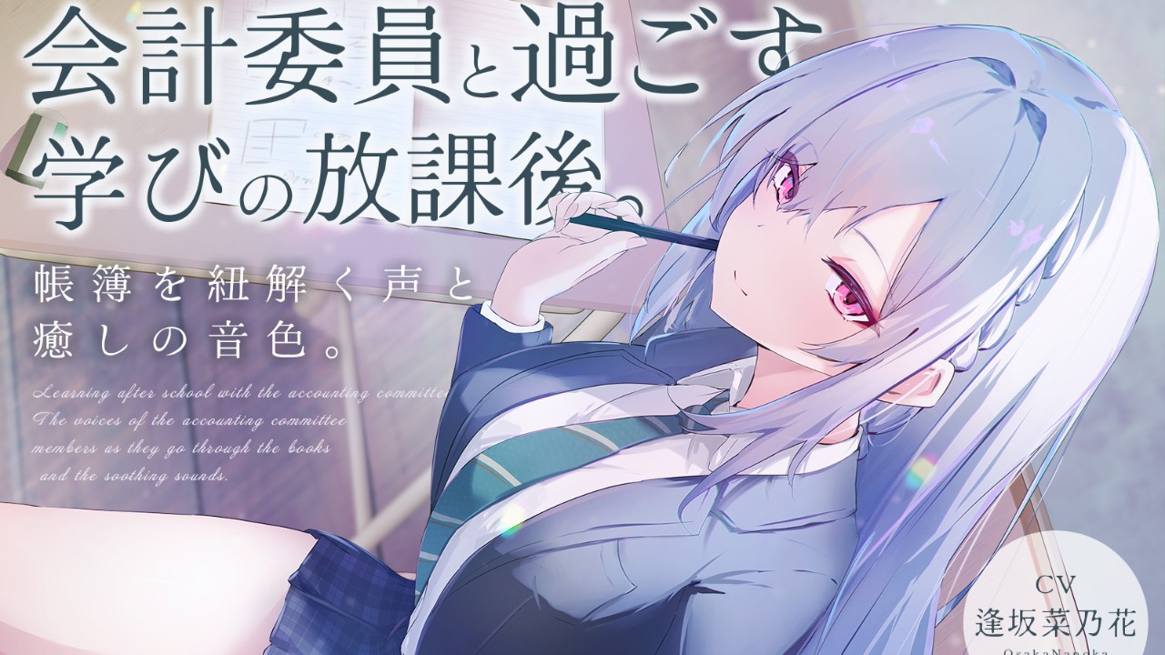 サークル新作告知について