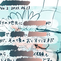 【6月分】ロマンチストの語るある夏の日の回想と妄想【手書きメッセージ】