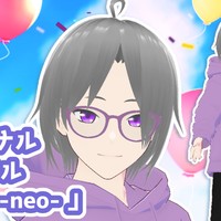 オリジナル3Dモデル「ネオ -neo- 」【VRoid正式版】【VRoid＋VRMモデルデータ】