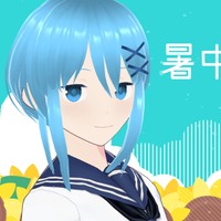 🌻暑中お見舞い申し上げます🌻