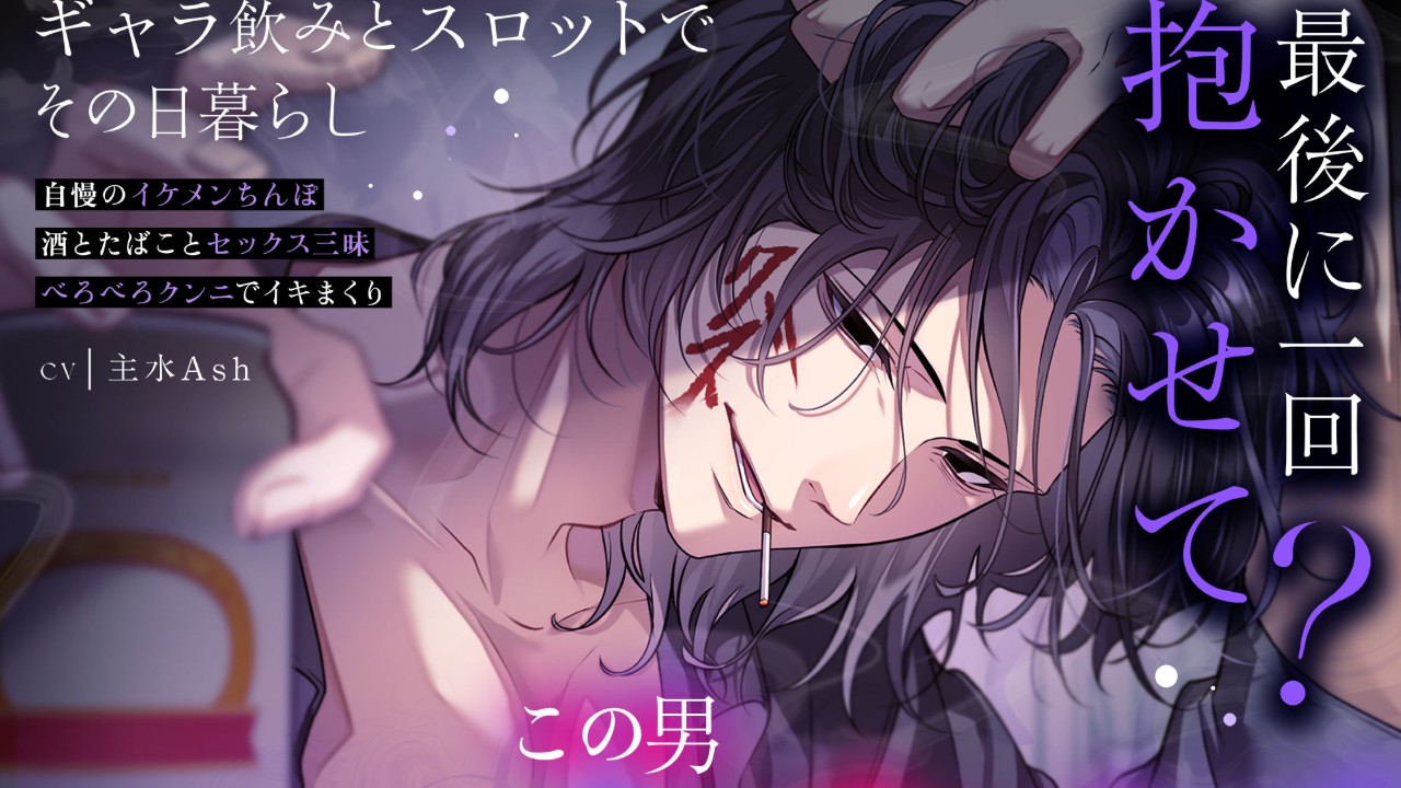 【予告解禁】12月新作のご案内