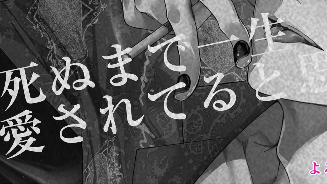 【はじめに】サークル開設のご挨拶