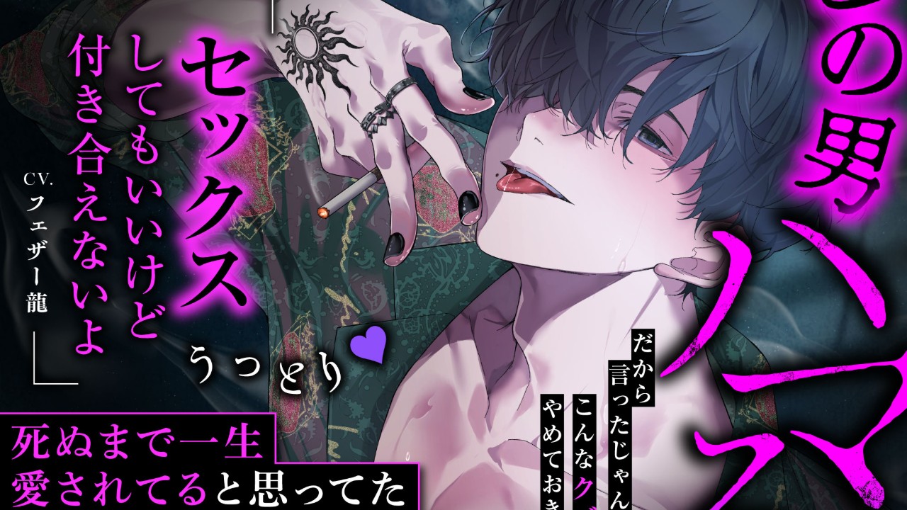 【予告解禁】10月新作のご案内