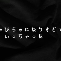 ☘️みつはの音声