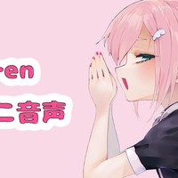 4/29 【今週のフリートーク♡】