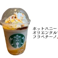 スタバいったよー♡