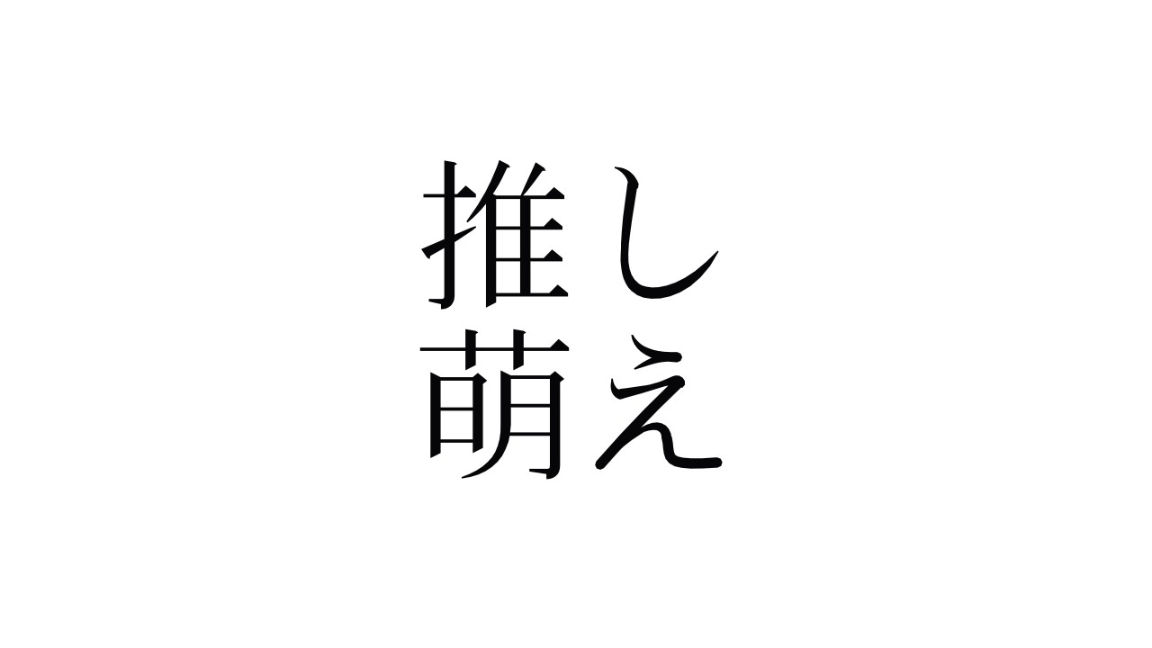 🧪アンケート調査をしています🧪