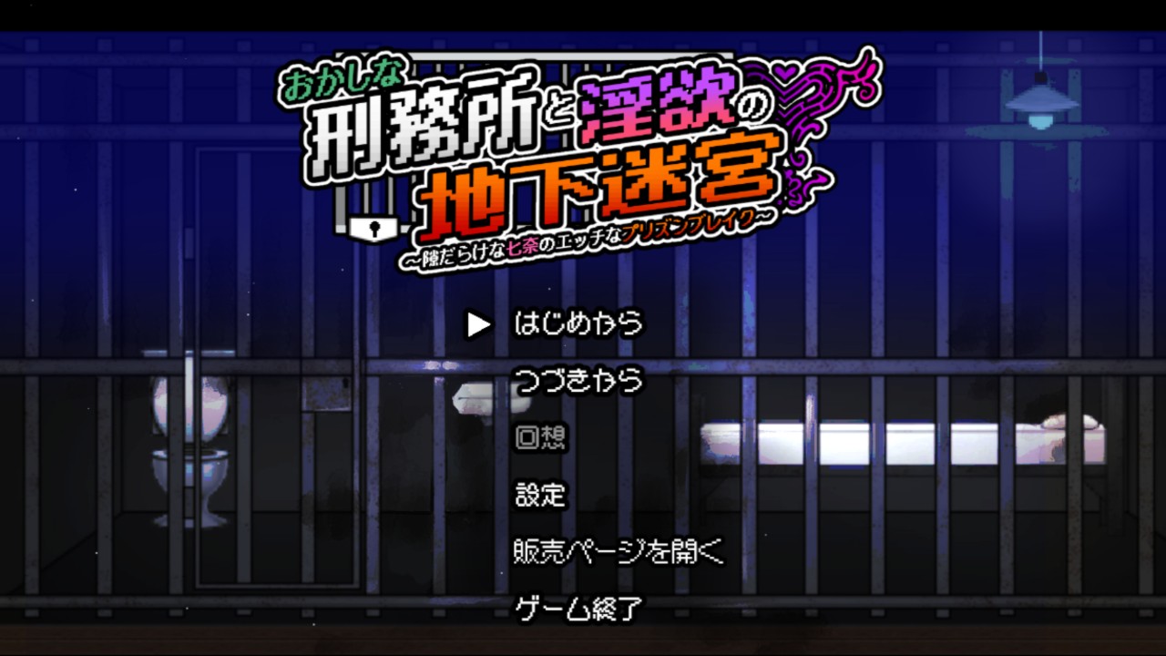 Demo Available!