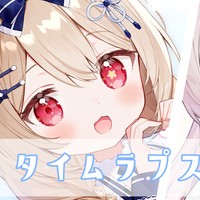 タイムラプス[20250610]