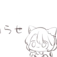 納品完了してます！のお知らせ