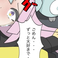 配信者型ジム●ーダーが好きすぎたから命を奪った