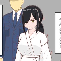 死●囚の女の子に恋した