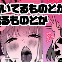 描いてるものとか出るものとか