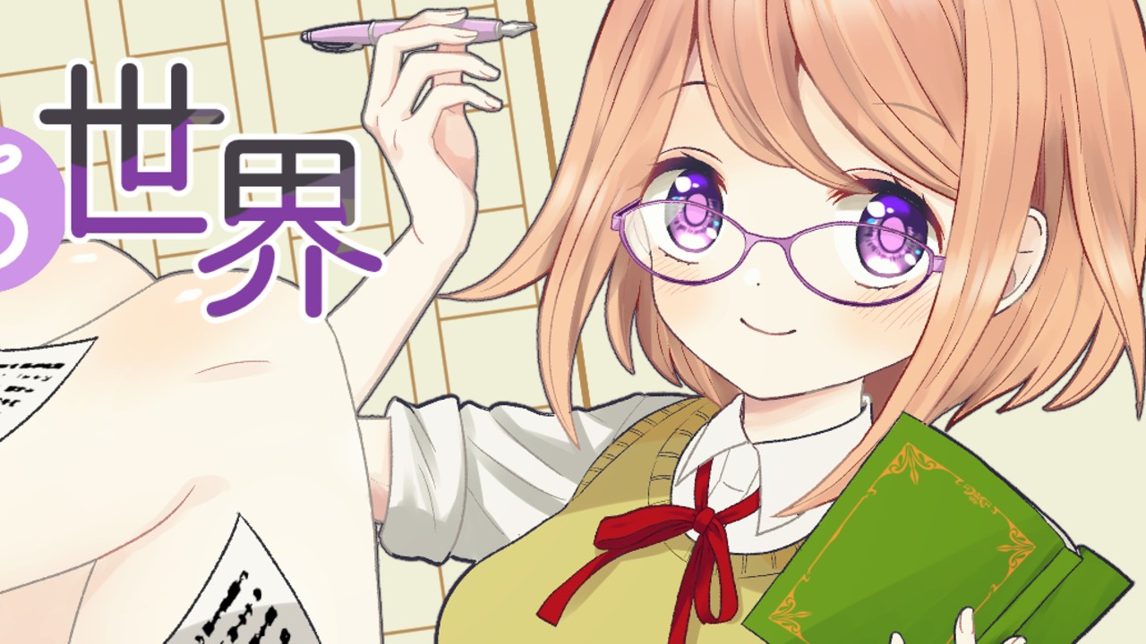 私の創作遍歴　ー振り返ればここまで来たー