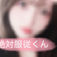 ご報告♡