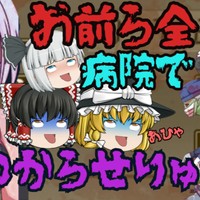 【ゆっくり実況】「ホスピタル オブ ザ デッド」ゾンビを全員わからせる少女の爽快サバイバル