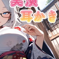 全年齢向け音声作品販売開始！