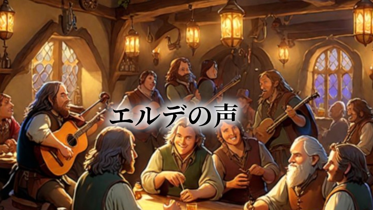 ある詩人が聞いた声の話