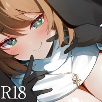 R18❤ドスケベシスターと中出し交尾❤