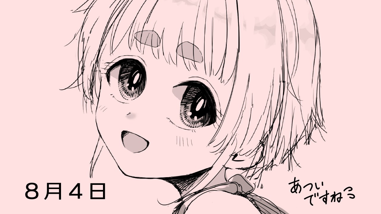 ユユくん