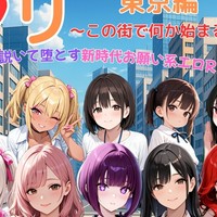 【販売報告】街ヤリ200本突破＆人気ランキング4位達成！