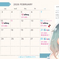 🐤2/1~の予定🐤はっぴーばれんたいん〜〜の月！🍫