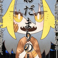 CoC『しおだまりの人魚』