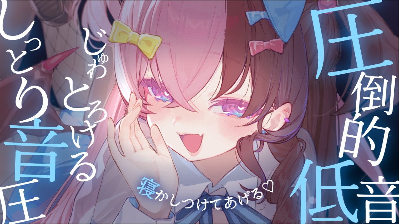 5月分のASMRお届け★