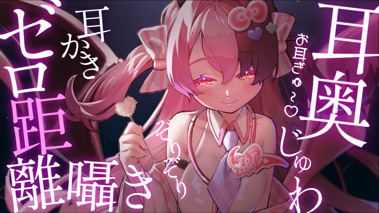 限定配信アーカイブのおしらせ❣️