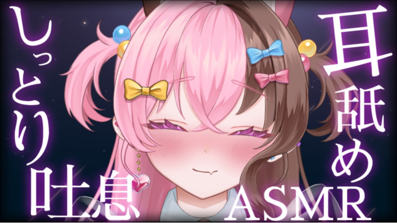 YouTubeで消された耳舐め動画お届け❣️