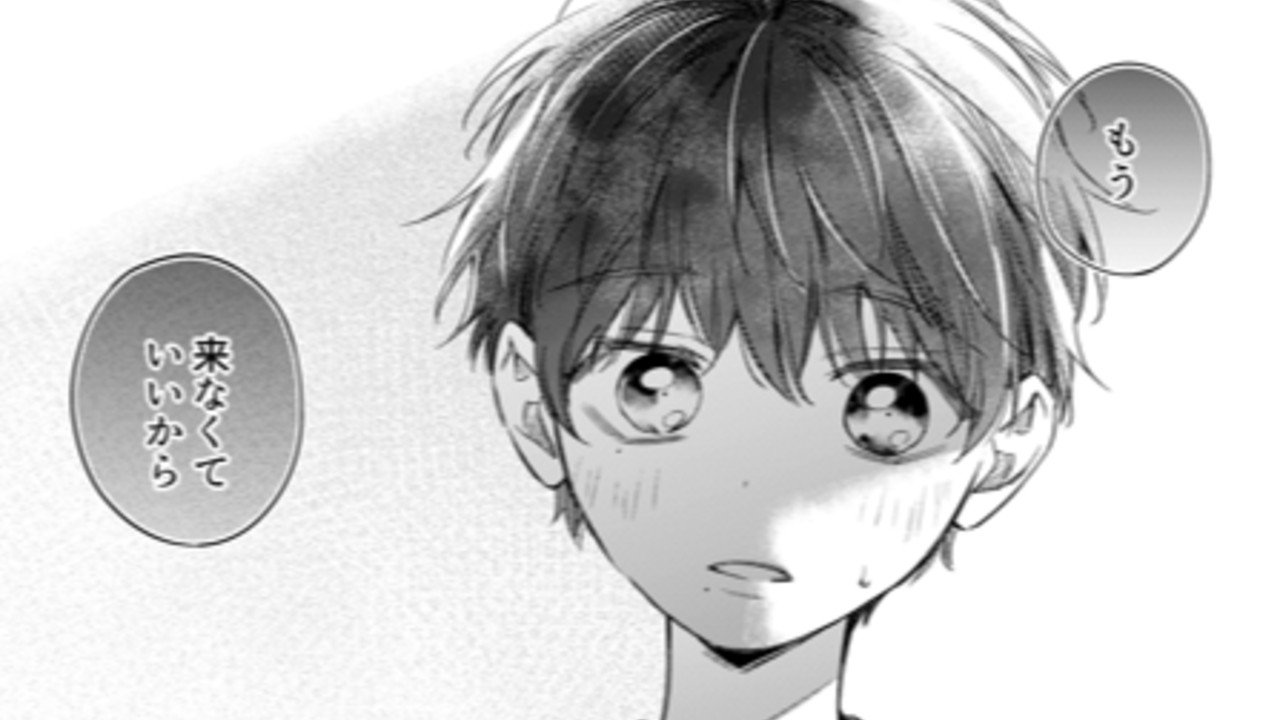 【✧特典漫画＆ボイコミ✧】サンプル公開のおしらせ