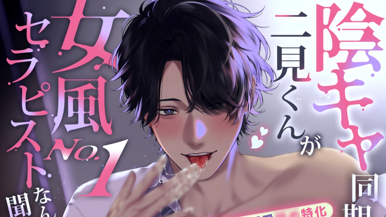 販売開始！ファンプラン以上加入者限定で300DL突破特典：キャストトークを先行公開！！！！