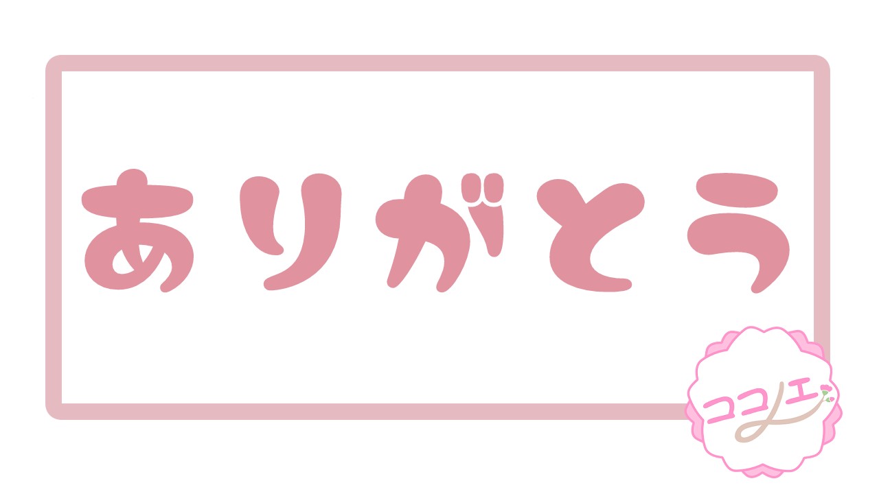 ２作目が公開されました！