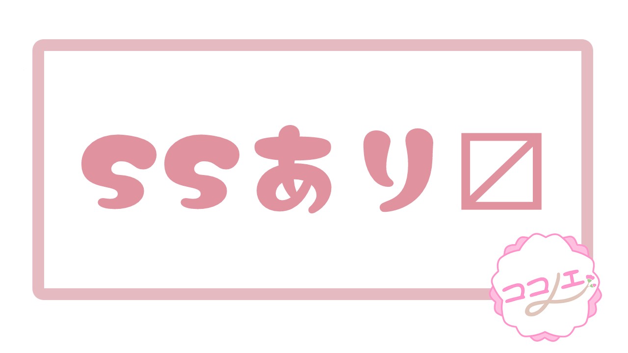 新年のご挨拶＆１作目前日譚SS