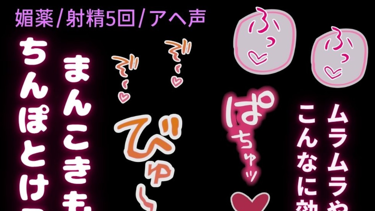 精力剤で発情が収まらなくなった彼氏がアヘ声出しながら突き続けるえっち♡