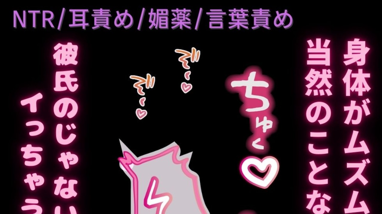 【NTR/耳責め/〇〇/言葉責め】施術終わりの耳責めマッサージ〜美容院でお耳の特別マッサージ〜