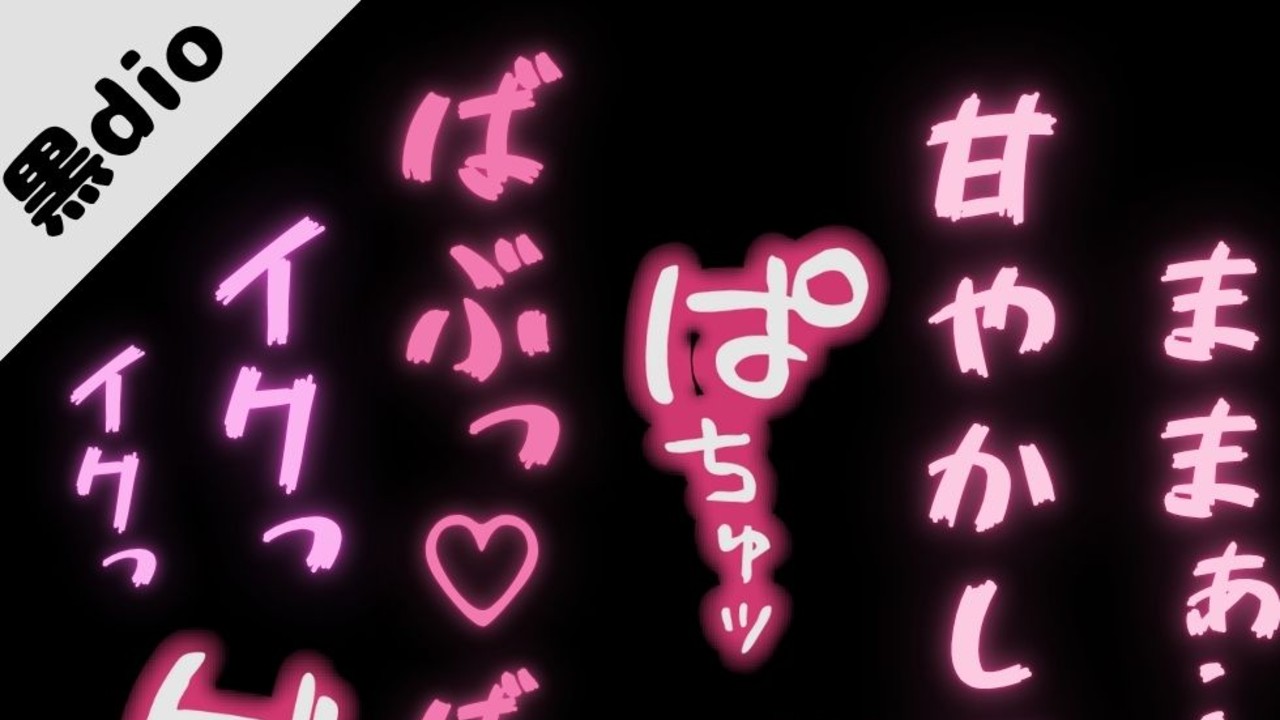 【女性優位/授乳手コキ】仕事に行きたくない彼氏を赤ちゃん扱い～授乳手コキと騎乗位で甘やかしえっち♡～