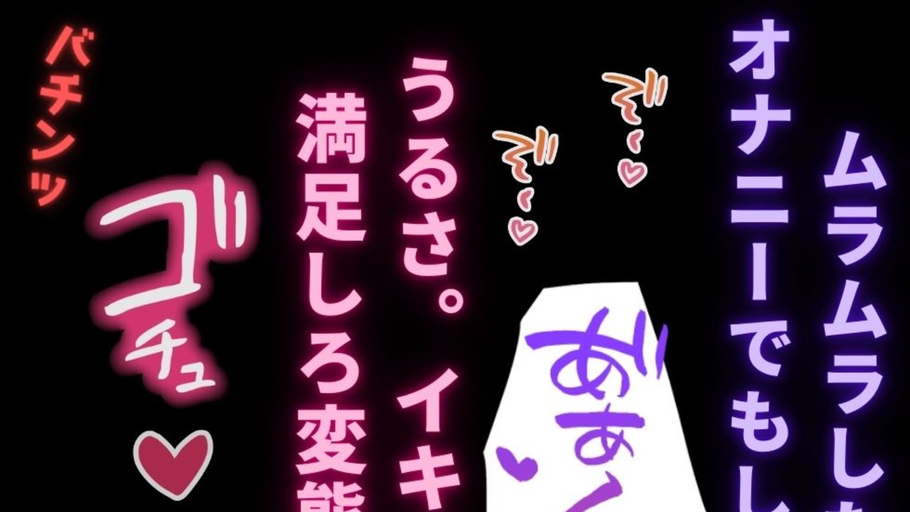 【言葉責め/尻叩き/連続絶頂】発情期のマゾ雌と、勉強中の彼氏