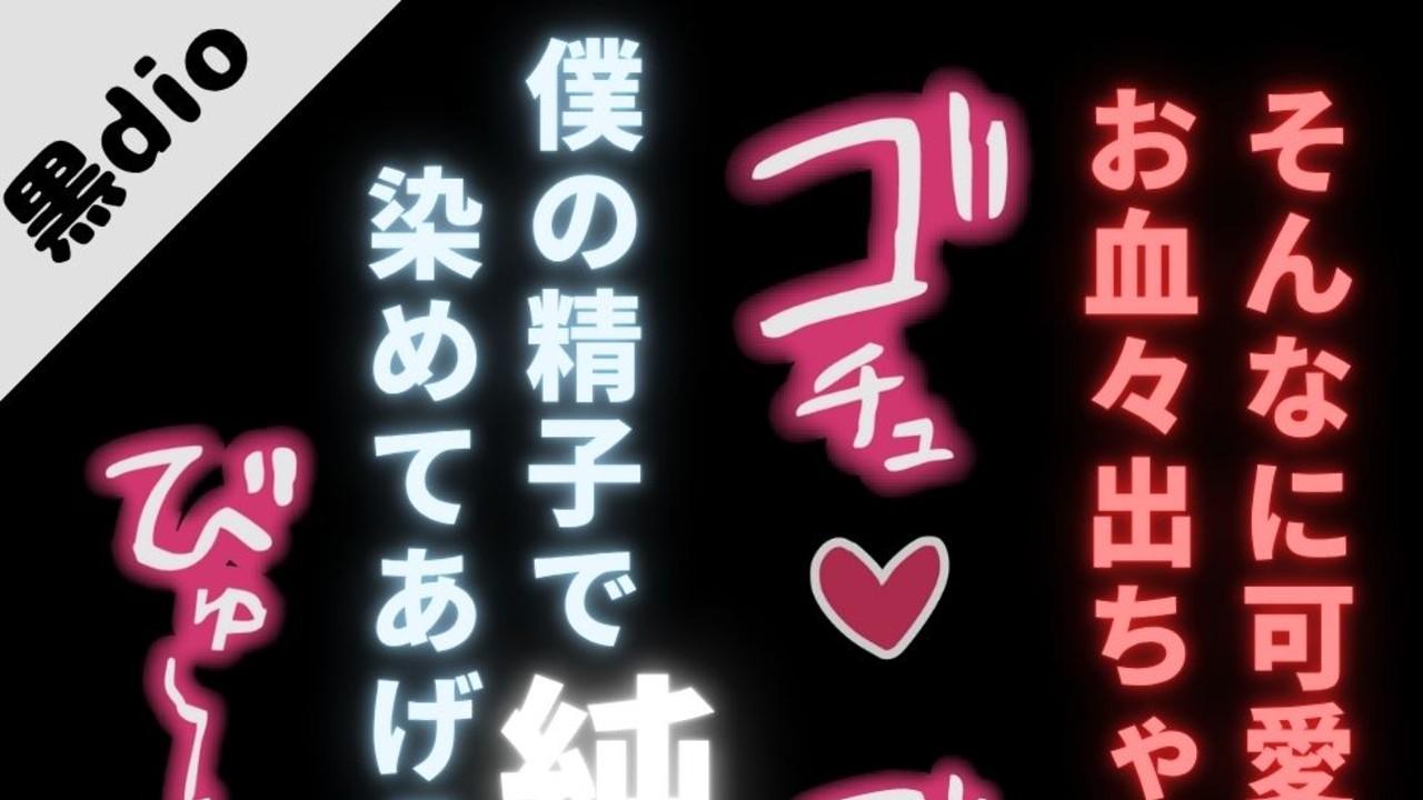 【きもおじ/生理/むりやり】バイト先のキモ店長にクスリを盛られてむりやりえっち